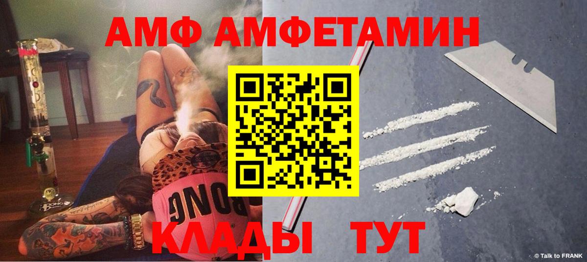 АМФЕТАМИН  Вход с VPN  АМФЕТАМИН  АМФЕТАМИН Premium  Ефремов 