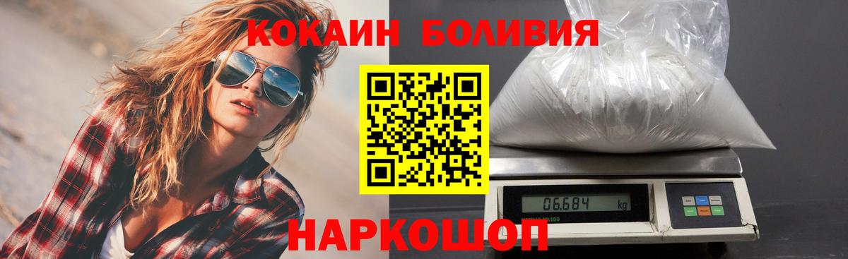 Кокаин Перу  Вход с VPN  где купить   Ефремов  Cocaine 