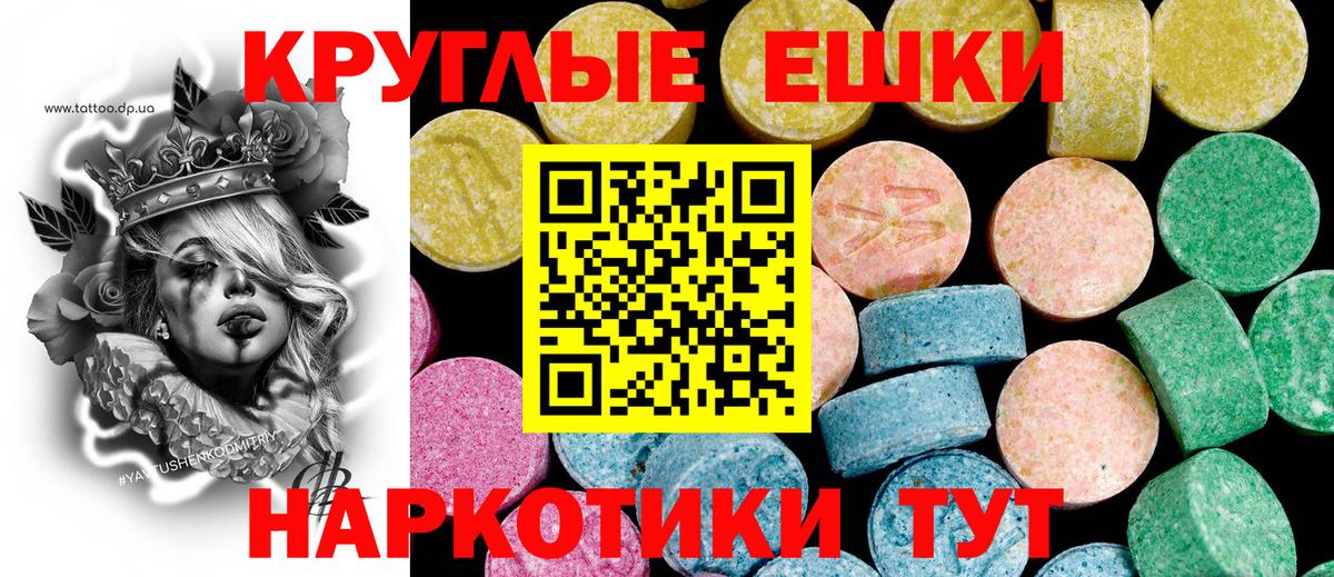Ecstasy DUBAI Ефремов