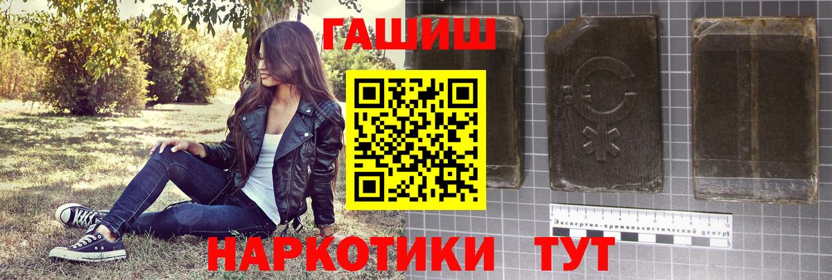 Гашиш гарик Ефремов