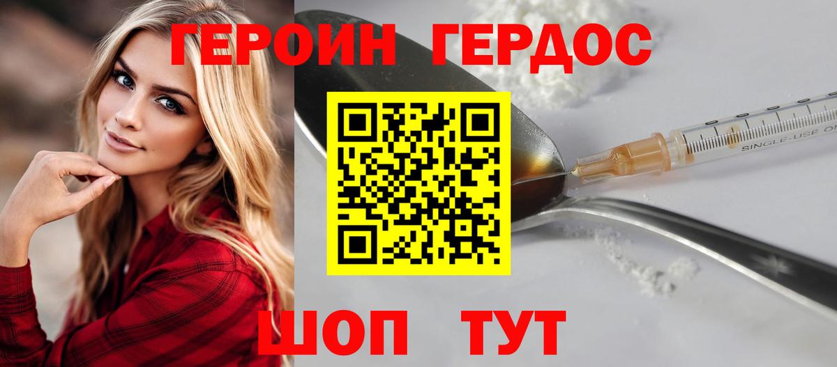 ГАШ Ефремов