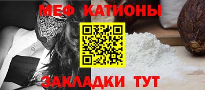 кокаин Троицк