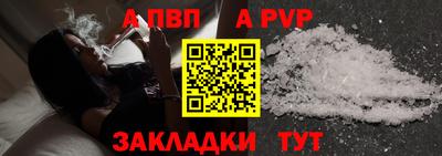 тгк Кунгур
