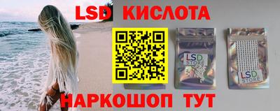 тгк Кунгур
