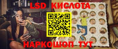 тгк Кунгур
