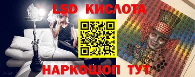 прущий лед Тосно