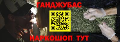 гашик Кумертау