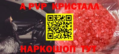 прущий лед Тосно