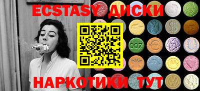 тгк Кунгур