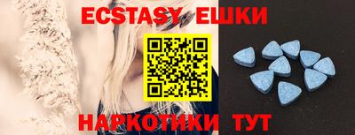тгк Кунгур