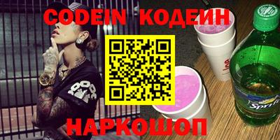 тгк Кунгур