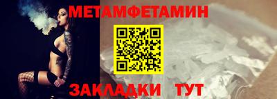 кокаин Троицк