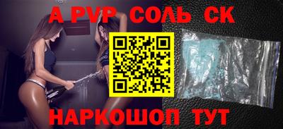тгк Кунгур