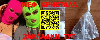 кокаин Троицк