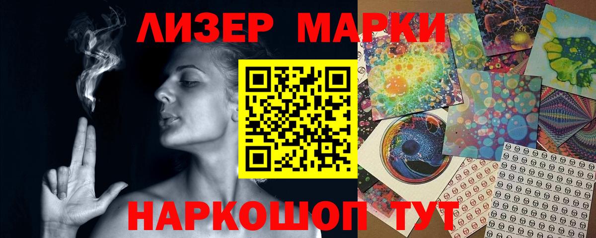 Лсд 25 экстази ecstasy  Вход с VPN  ЛСД экстази  Ефремов 
