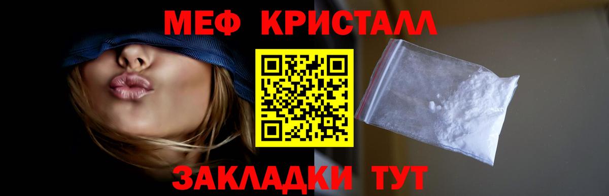 Меф Ефремов