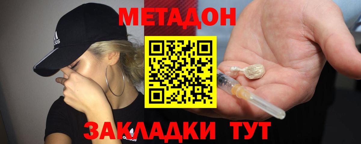 КОКАИН  АМФЕТАМИН кристаллы  Мефедрон кристаллы  Ефремов  Вход с VPN  Гашиш  ГАШ  Канабис 