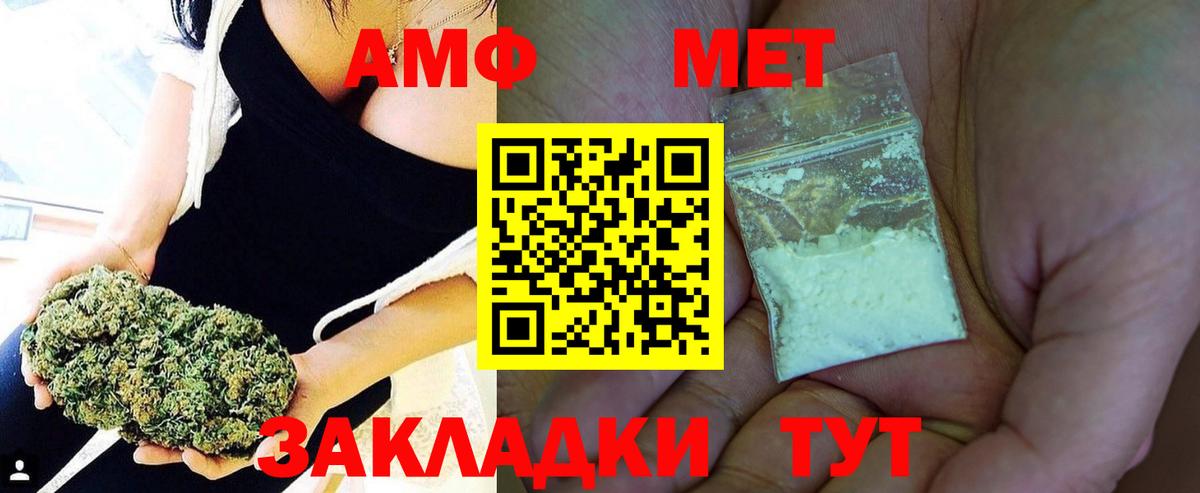 Первитин мет Ефремов