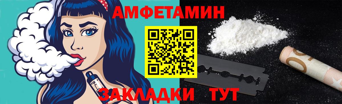Первитин витя  Первитин витя  Вход с VPN  Ефремов 