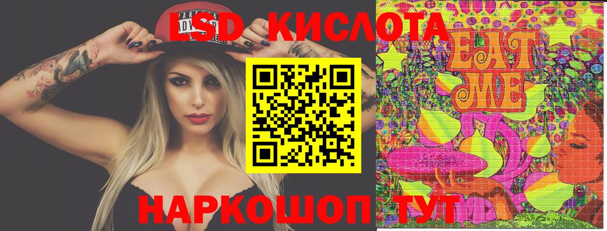 Марки NBOMe 1,8мг Ефремов