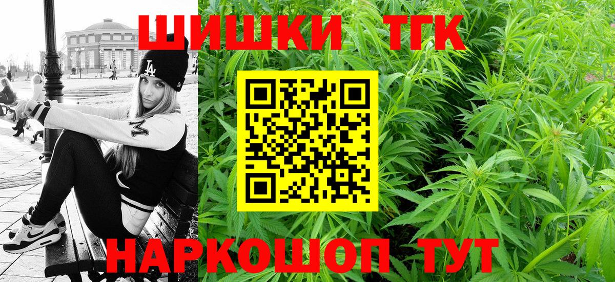 Ефремов  Конопля MAZAR  Каннабис Ganja  Вход с VPN 